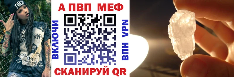 Купить Гашиш  Бошки Шишки  A-PVP  Амфетамин  Меф мяу мяу  Невельск