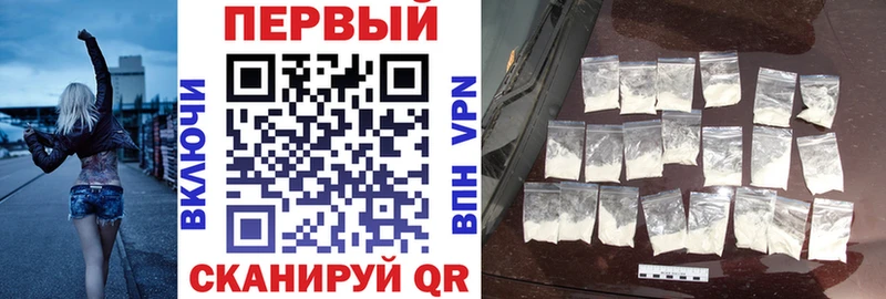 Купить закладки  Невельск  Амфетамин VHQ 