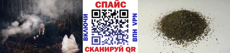 Купить закладки  Невельск  Бутират 1.4BDO 