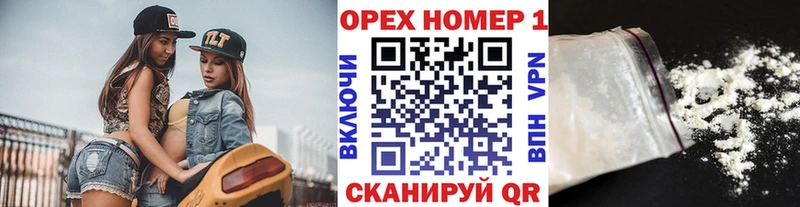 Кокаин 97%  Купить закладки  Невельск 