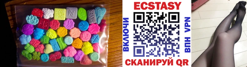 Купить  Невельск  Ecstasy 280 MDMA 