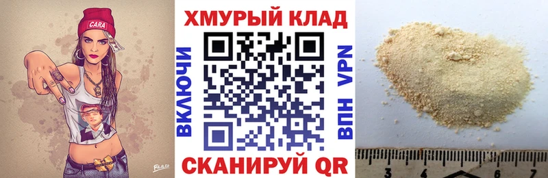ГЕРОИН белый  Купить где  Невельск 