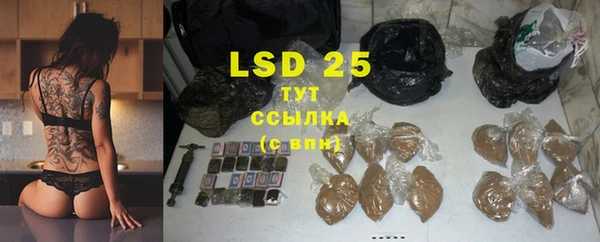 MESCALINE Богданович
