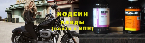 MESCALINE Богданович