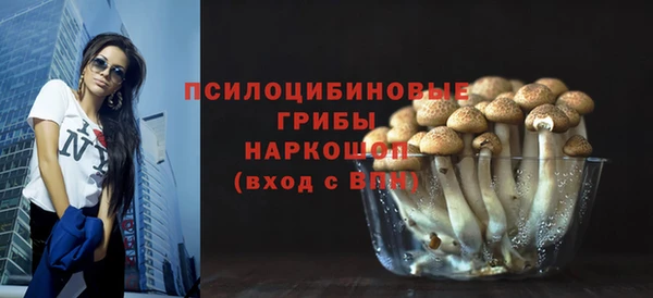 MDMA Premium VHQ Богородск