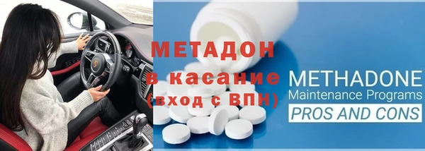 молекула духа Богородицк