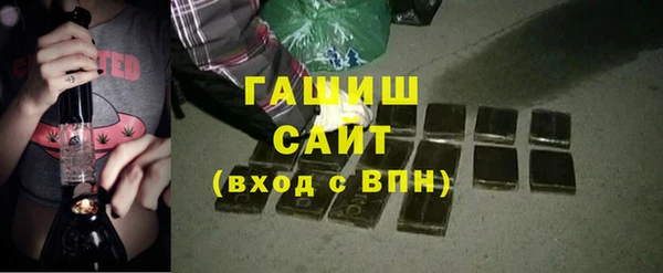 MDMA Premium VHQ Богородск