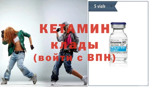 молекула духа Богородицк