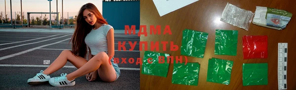 молекула духа Богородицк