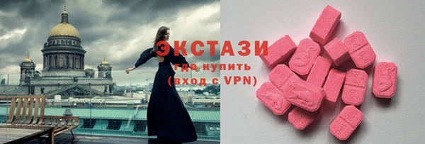 MDMA Premium VHQ Богородск