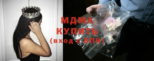 MDMA Premium VHQ Богородск