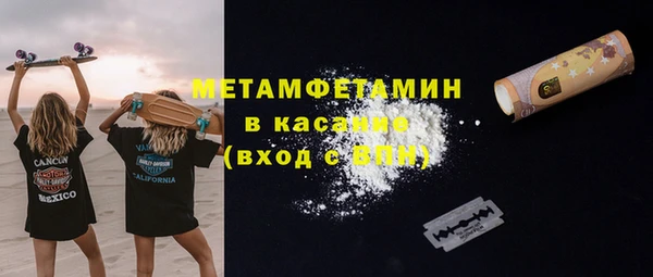 MESCALINE Богданович