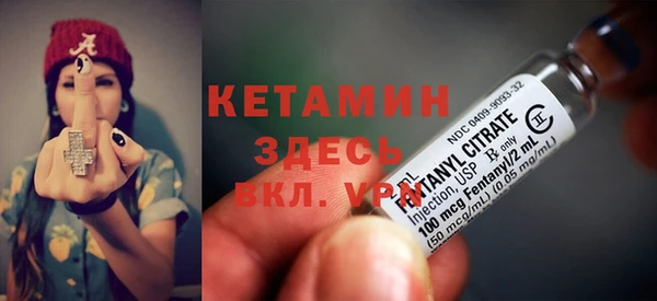 MDMA Premium VHQ Богородск