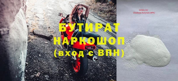 MDMA Premium VHQ Богородск