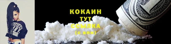 MESCALINE Богданович