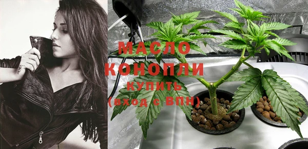 MDMA Premium VHQ Богородск