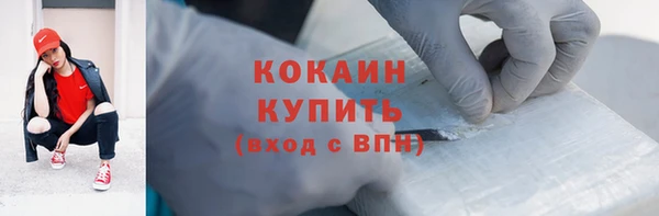 MESCALINE Богданович