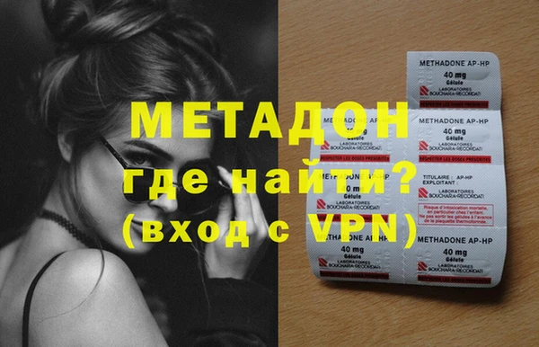 ешки Бородино