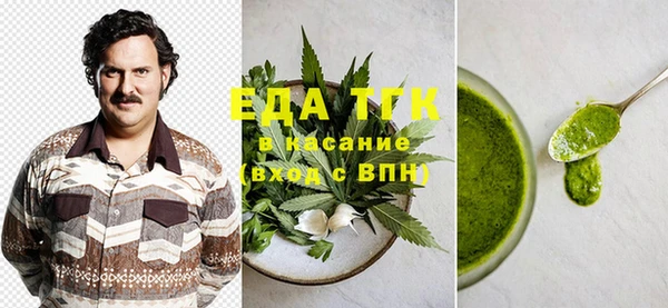 MDMA Premium VHQ Богородск