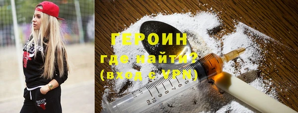 молекула духа Богородицк