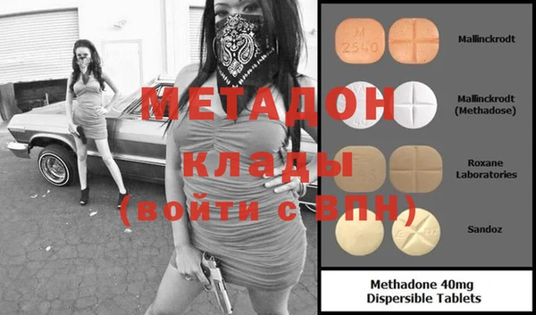 молекула духа Богородицк