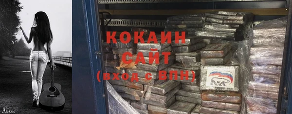 MDMA Premium VHQ Богородск
