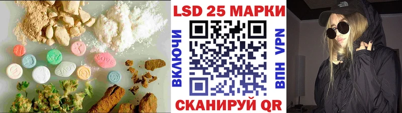 Купить  Невельск  Лсд 25 экстази кислота 