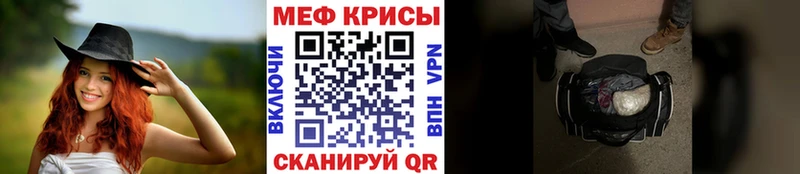 Купить  Невельск  Меф 4 MMC 