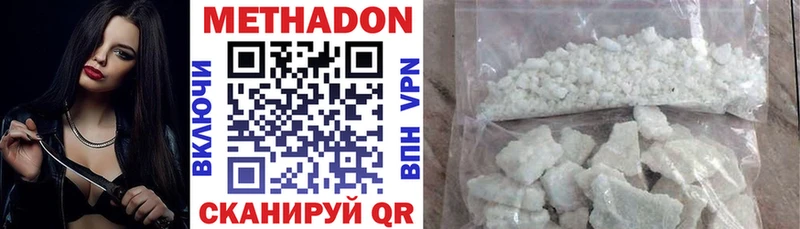 Купить где  Невельск  МЕТАДОН белоснежный 
