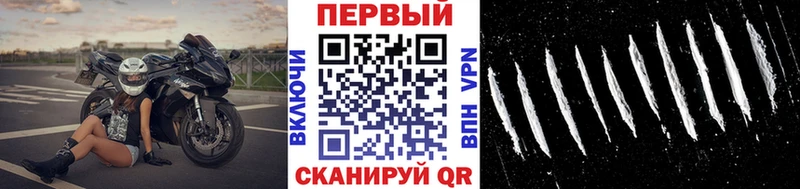 Метамфетамин Methamphetamine  Купить закладки  Невельск 
