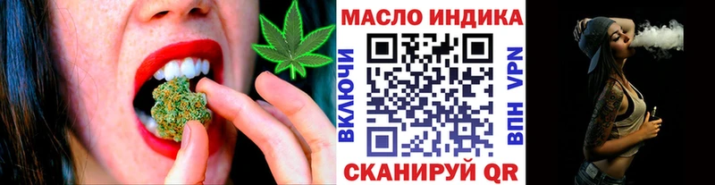 Купить закладки  Невельск  Дистиллят ТГК гашишное масло 