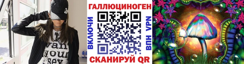 Галлюциногенные грибы MAGIC MUSHROOMS Купить закладки Невельск