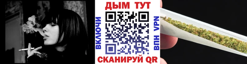 Купить где  Невельск  Каннабис гибрид 